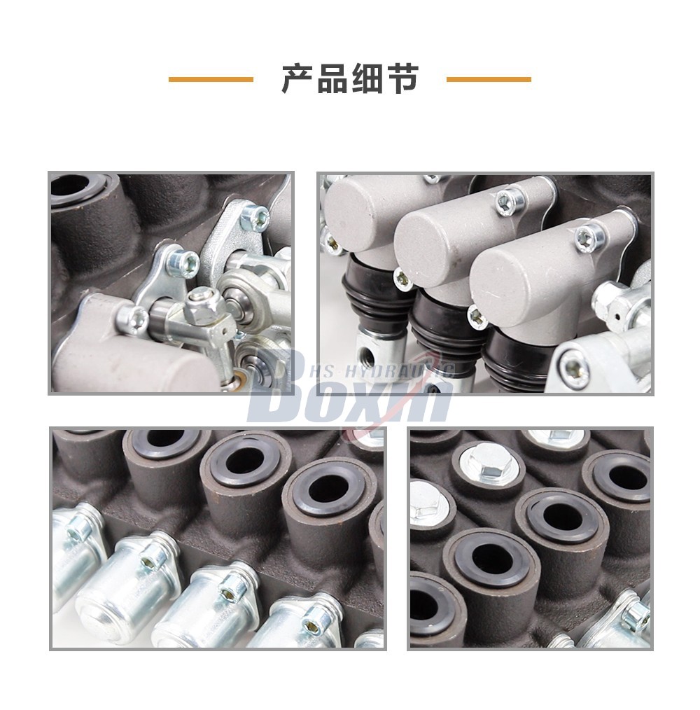 HSW50 手控+一控二 8 联 单块式方向阀